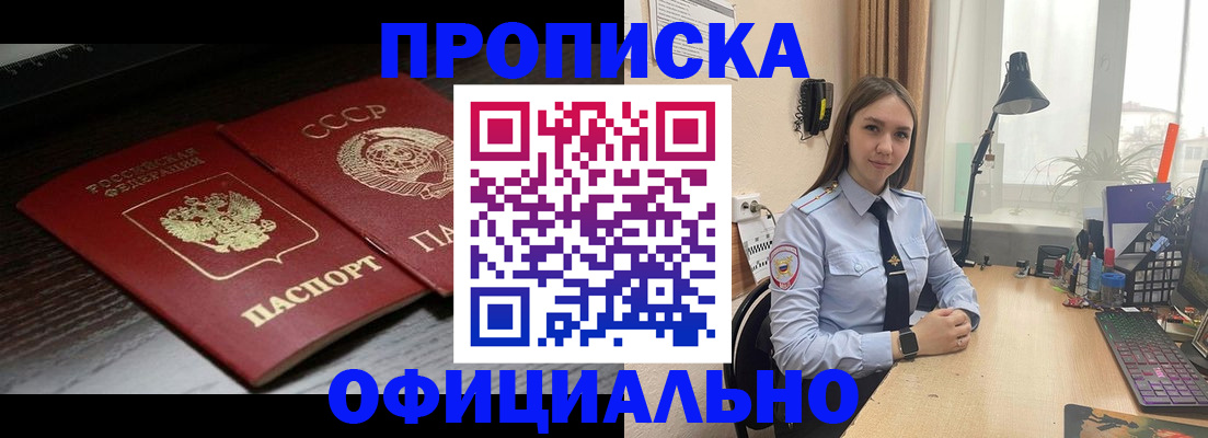 регистрация для дет. сада в Стародубе